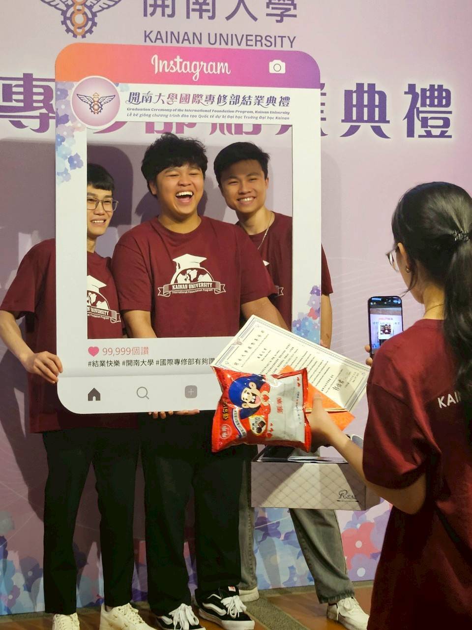快樂學習