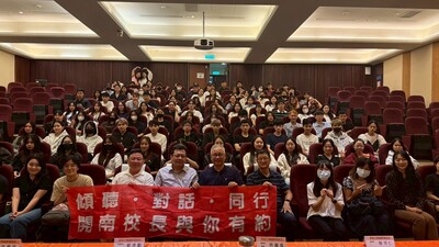 Academic Year 114 – Meeting with the PresidentImage