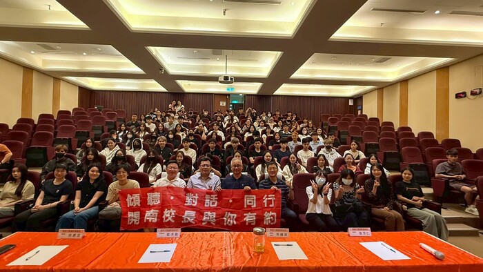 Academic Year 114 – Meeting with the PresidentImage