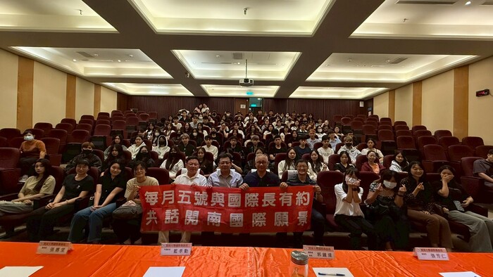 Academic Year 114 – Meeting with the PresidentImage