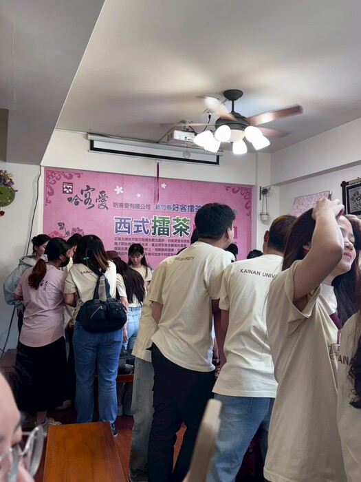 Cultural Tour of the International Foundation Program, 1141Image