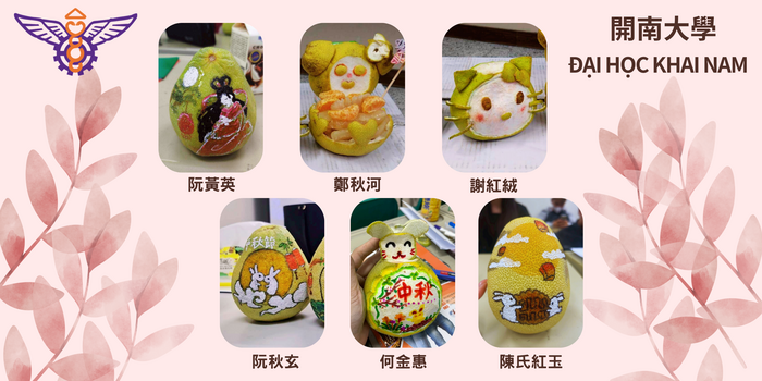 賀！本部114學年度學生榮獲柚子彩繪競賽佳績圖片