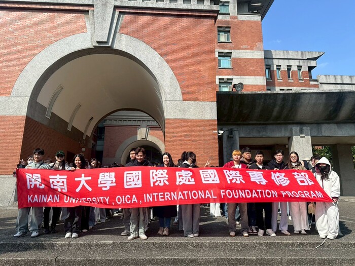 Sinh viên Chương trình Dự bị Quốc tế tham gia kỳ thi Năng lực Hoa ngữ ngày 11 tháng 1 tại Học viện Công nghệ Lê Minh图片