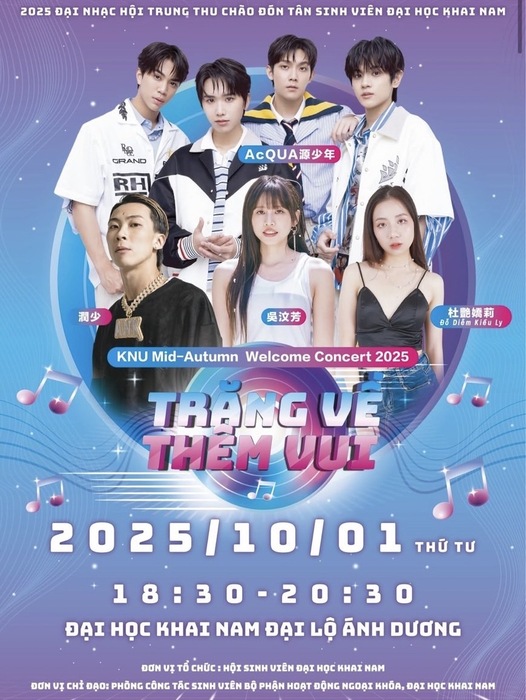 2025 Kainan University Mid-Autumn Festival Welcome ConcertImage