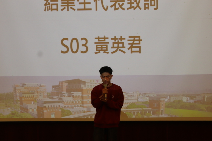 The 113 Spring Class Graduation CeremonyImage