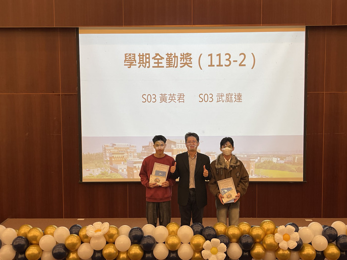 1132 春季班 結業典禮圖片