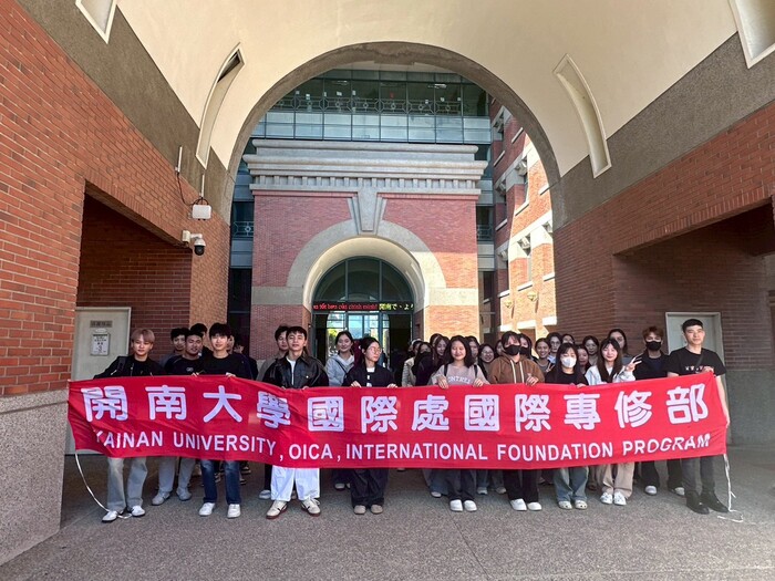 Students of the International Foundation Program participated in the Chinese Proficiency Test on November 16Image