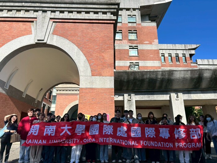 Students of the International Foundation Program participated in the Chinese Proficiency Test on November 16Image