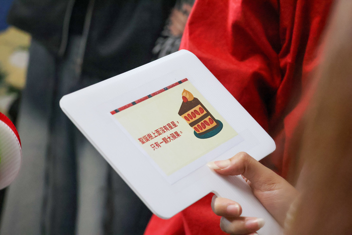 1141 Merry Christmas: Gift Exchange EventImage