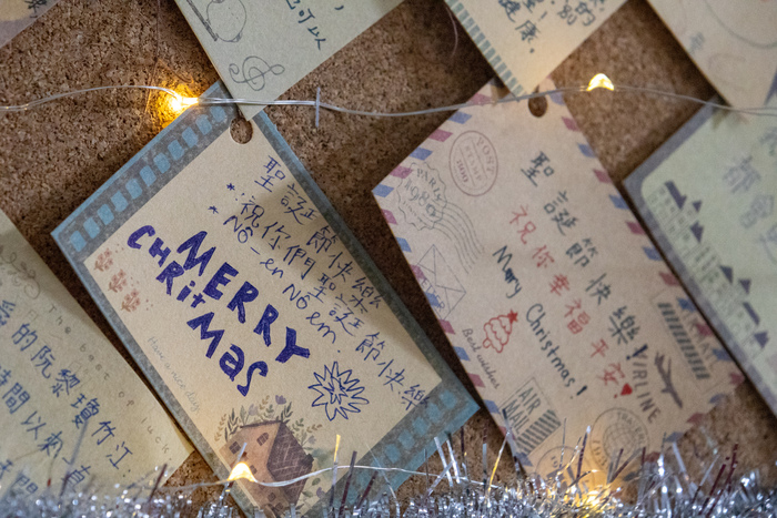 1141 Merry Christmas: Gift Exchange EventImage